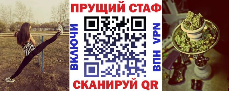 Где найти наркотики Цивильск NBOMe МЕФ Гашиш Амфетамин