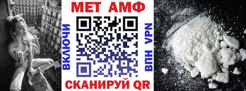 АМФ Розовый  Цивильск 