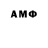 Амфетамин VHQ Medicinal Assassin