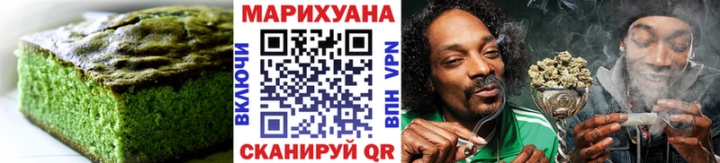 кракен маркетплейс  Цивильск  сайты даркнета какой сайт  Еда ТГК марихуана 