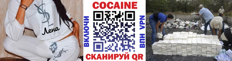 COCAIN Эквадор  Цивильск 
