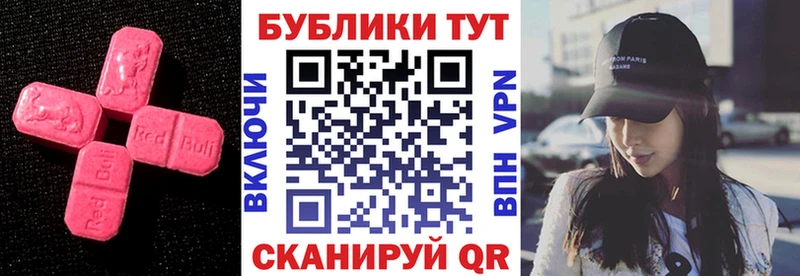 ЭКСТАЗИ ешки  Цивильск 