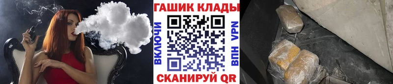 ГАШИШ ice o lator  Цивильск 