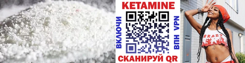 блэк спрут ONION где найти Цивильск КЕТАМИН VHQ
