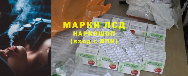 экстази Абаза