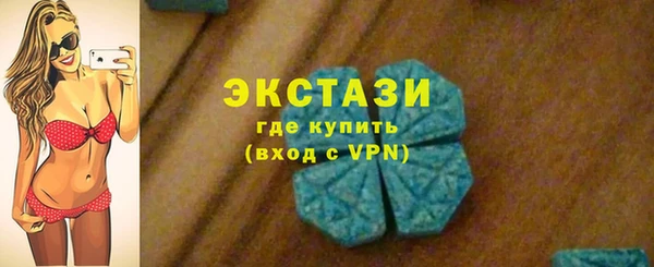 синтетический гашиш Алзамай