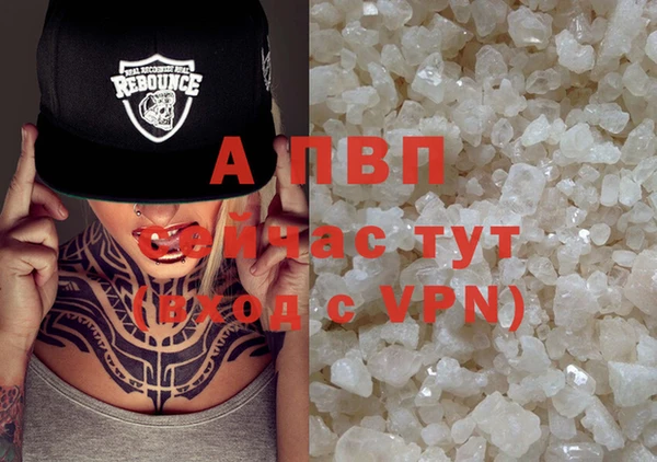 шишки Абдулино