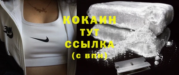 экстази Абаза
