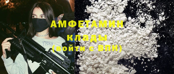 экстази Абаза
