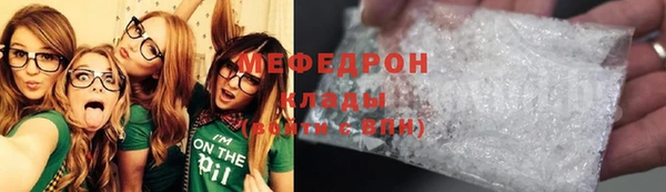 экстази Абаза