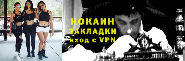 экстази Абаза