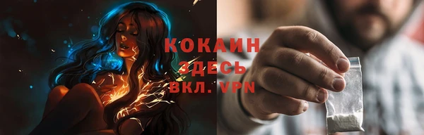 ешки Абинск