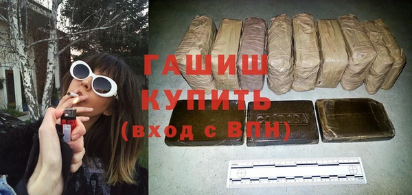 шишки Абдулино