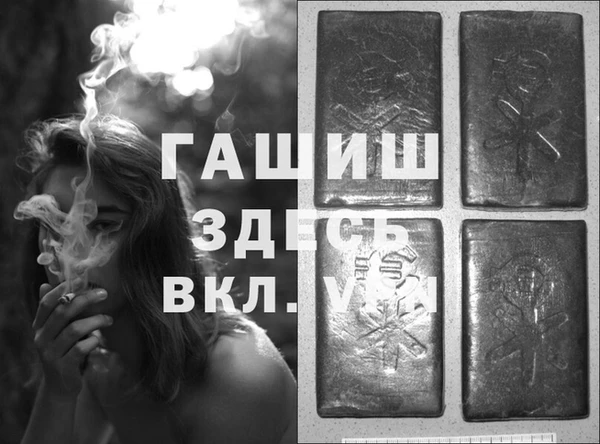 синтетический гашиш Алзамай