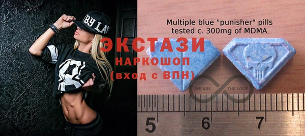 экстази Абаза