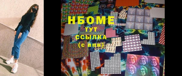 экстази Абаза