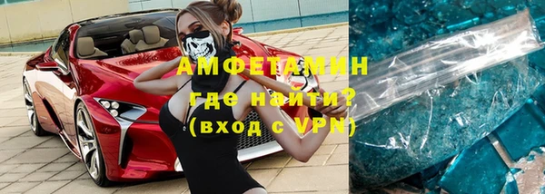 ешки Абинск