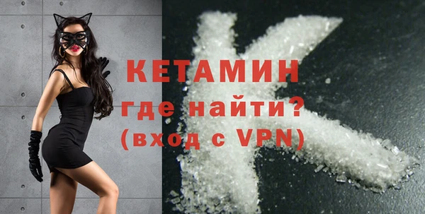 экстази Абаза