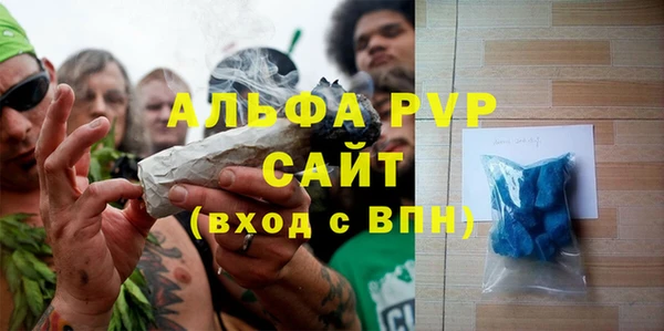 шишки Абдулино