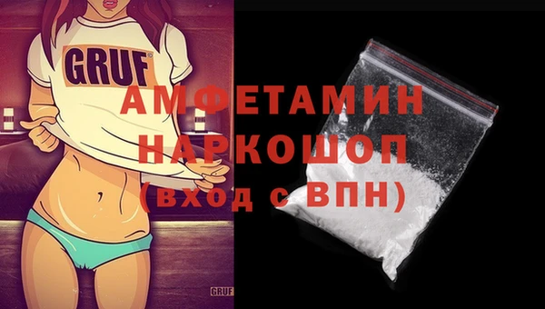 шишки Абдулино