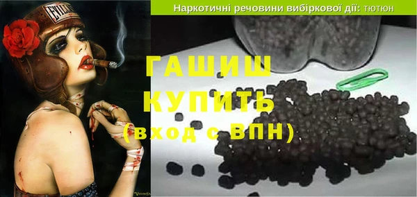 экстази Абаза