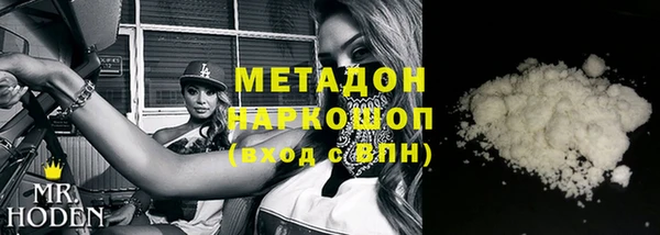 ешки Абинск