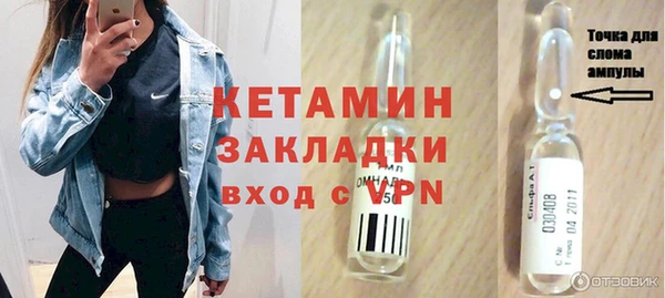 ешки Абинск