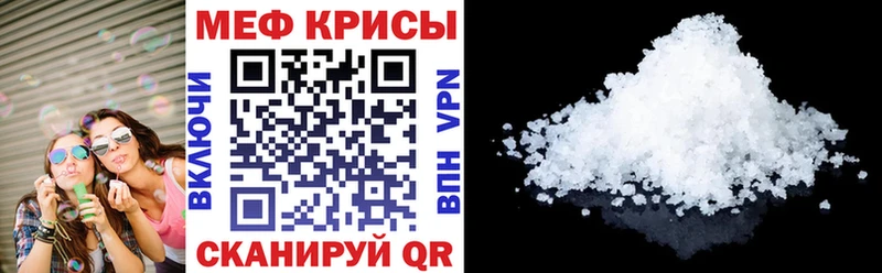 где продают Цивильск Мефедрон кристаллы