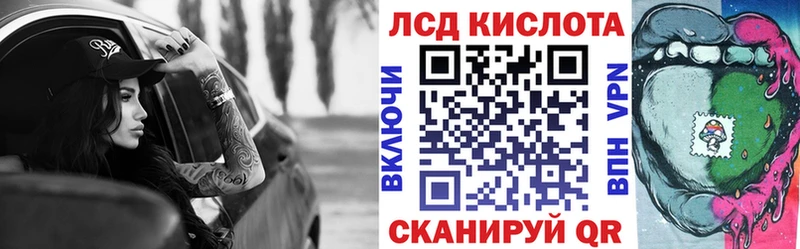 Марки 25I-NBOMe 1,5мг Цивильск